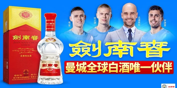 世界杯球员俱乐部分布：曼城19人第1，拜仁第2，枪手巴黎第3
