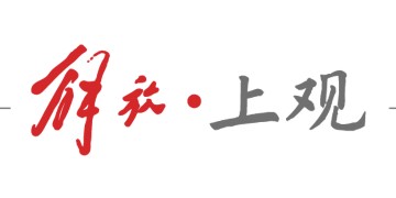 开云-村超全国赛上海金山赛区开幕，25支球队参赛，将从4月持续至6月